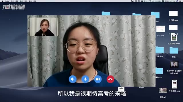 武汉中学线上誓师:高考加油!疫情结束去吃热干面